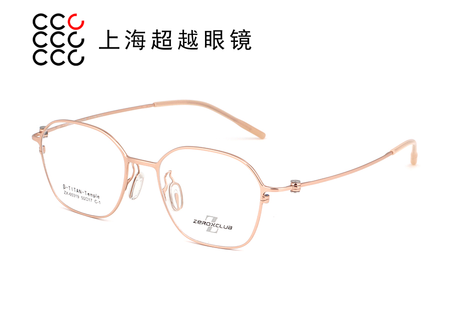 65319-2025/9 预售款