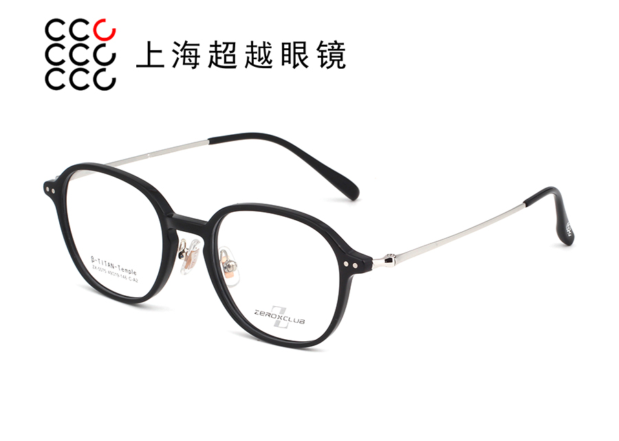 5075-2025/9 预售款